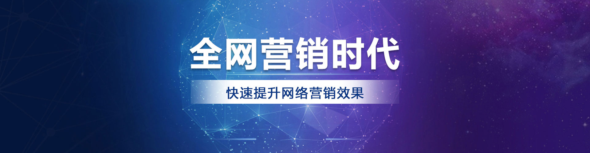 开州sem怎么做