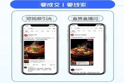 百度推广如何实现高转化率