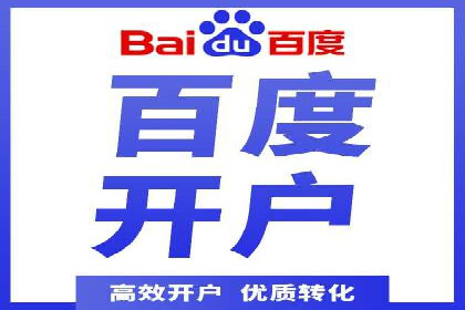 百度SEM代运营案例解读：揭秘行业领先策略