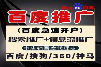 SEM营销推广实战案例：突破地域限制，走向全国